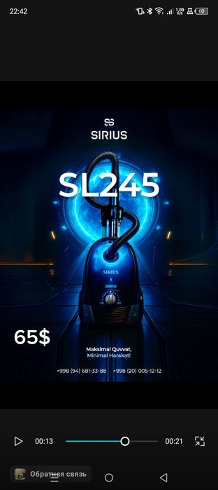 Стиральные Машины и Пылесосы SIRIUS по низким ценам