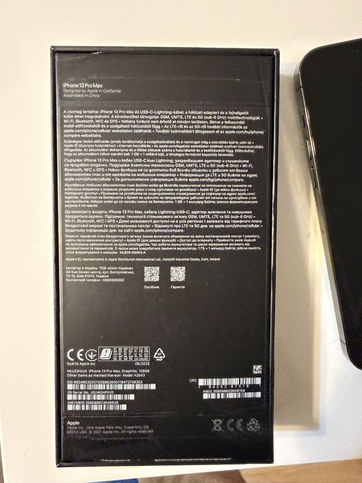 iPhone 13 Pro Max – 128GB | Отлично състояние | Като чисто нов