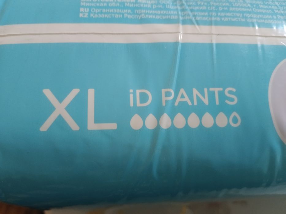 Продаю подгузник-трусы для взрослых