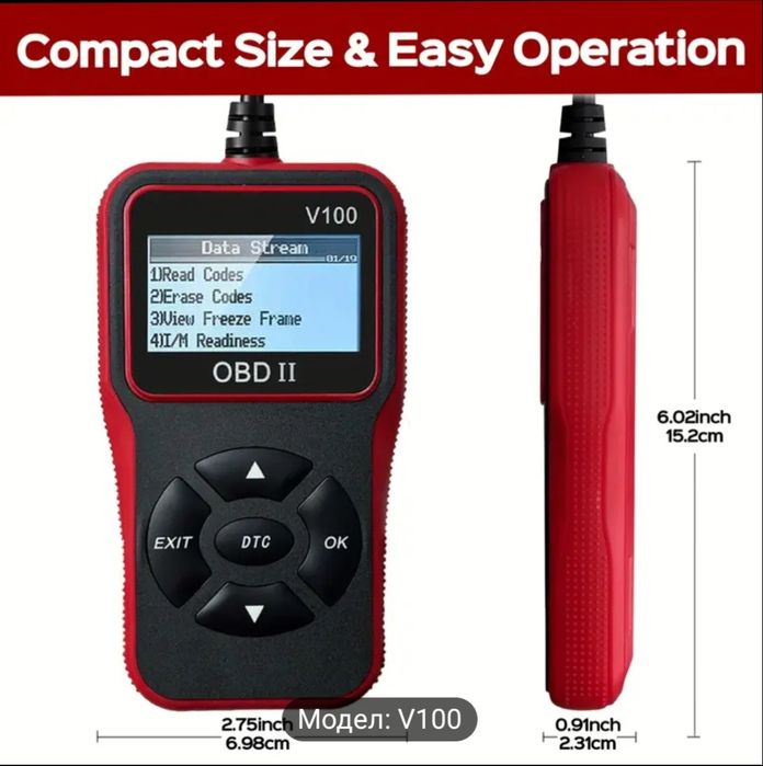 Автомобилен OBD2 Диагностичен Скенер за Четене на Кодове
