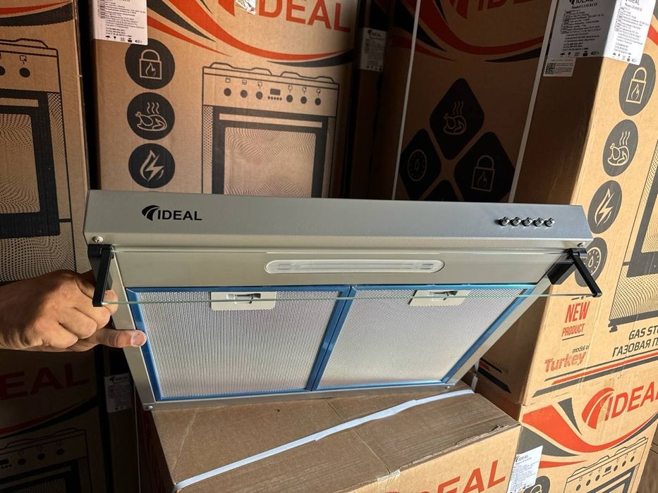 Вытяжки IDEAL таблетка