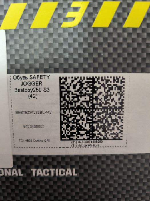 SAFETY JOGGER BESTBOY 259 (s3) 42 размер/razmer