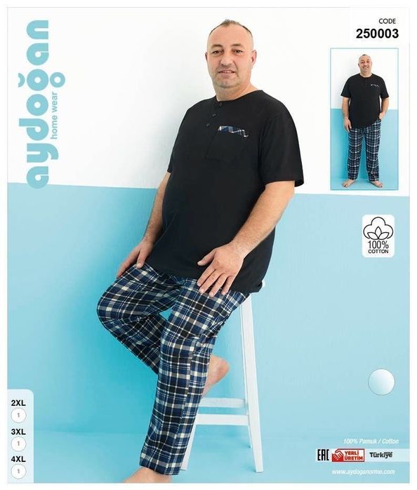 Пижама мужская большие размеры