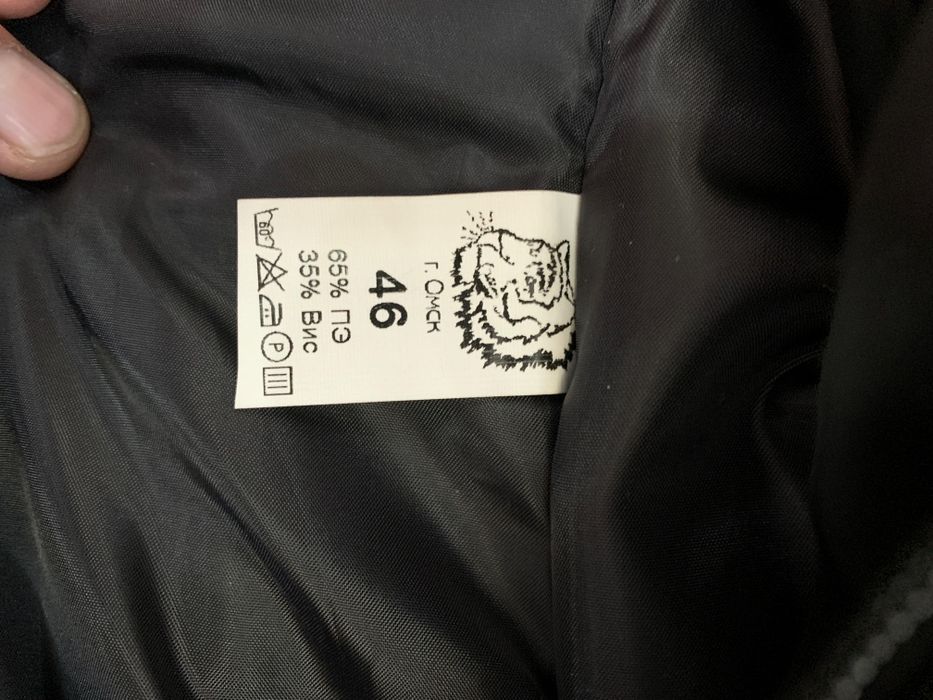 Комбинезон рабочий зимний