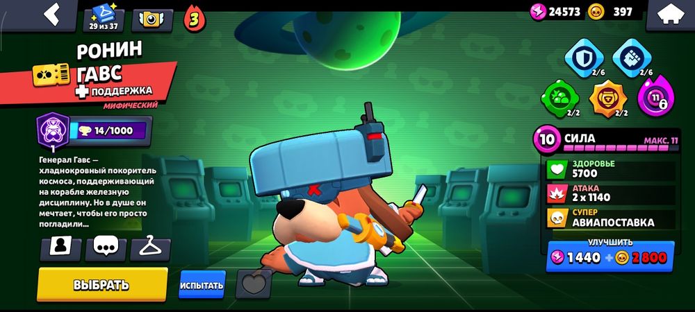 Продам бравл старс аккаунт brawl stars