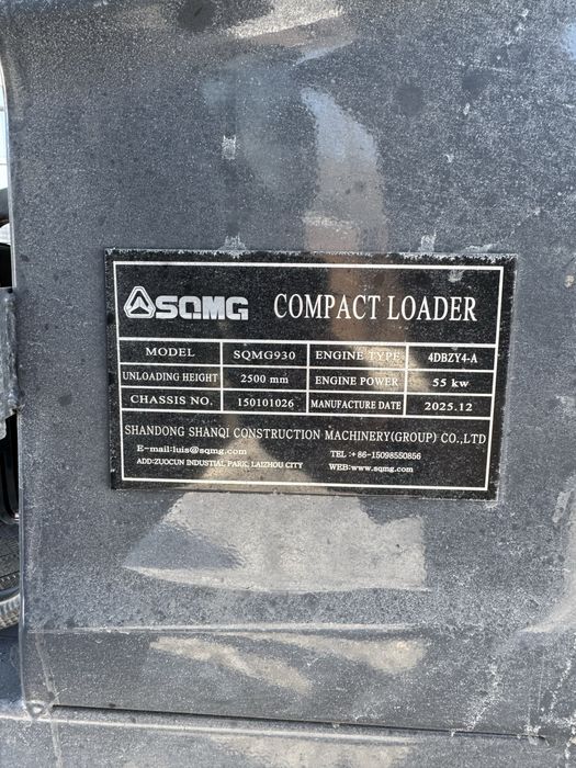 Погрузчик SQMG 938