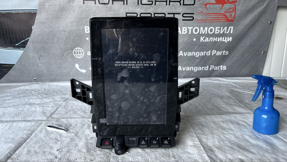 Главен дисплей VW Amarok 2HJ