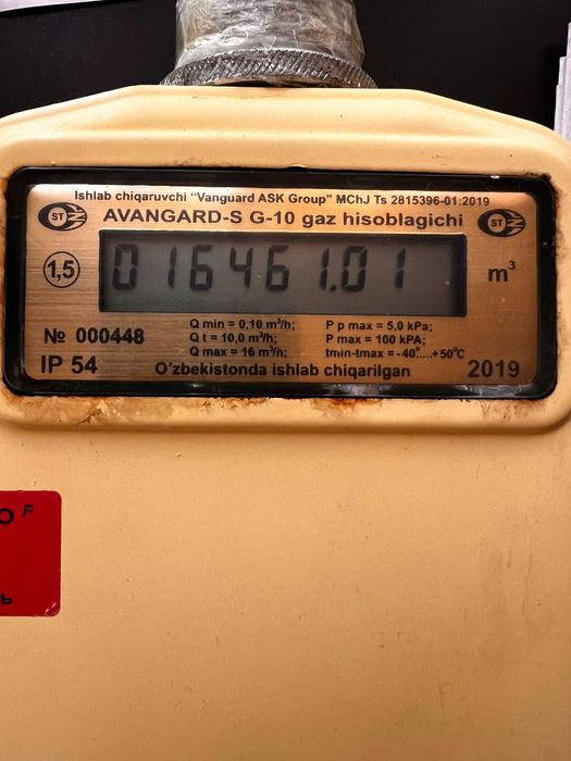 Газ улчагич G10. б/у