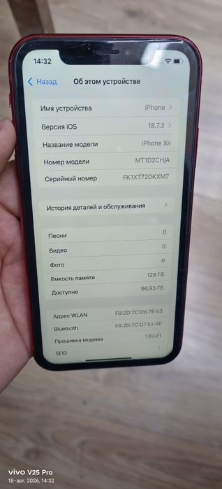 Ipxon XR rangi qizil 128 ime oʻtgan fes ishledi