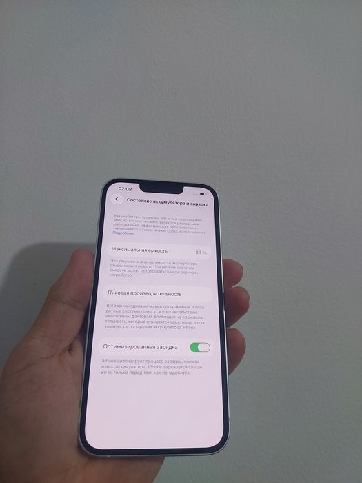 Sotiladi iphone 14 ideal