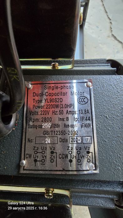 Вакум. дробилка.Драбилка пелесос.Измельчитель.Дку.Тегирмон.Циклон.