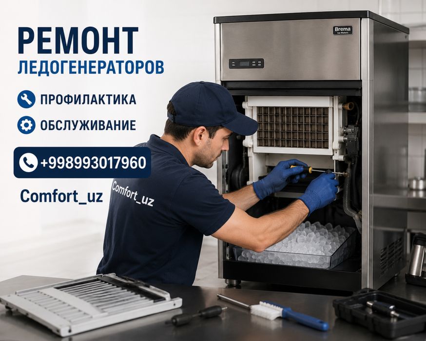 Ремонт кондиционеров профилактика,заправка фреона грамотно