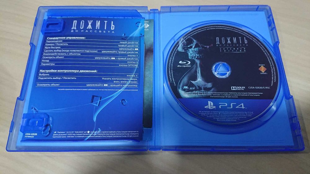 Продам диск ps4 Until dawn -"Дожить до рассвета".