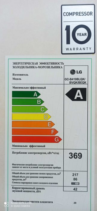 Продается свой двухкамерный холодильник LG 185x60x60