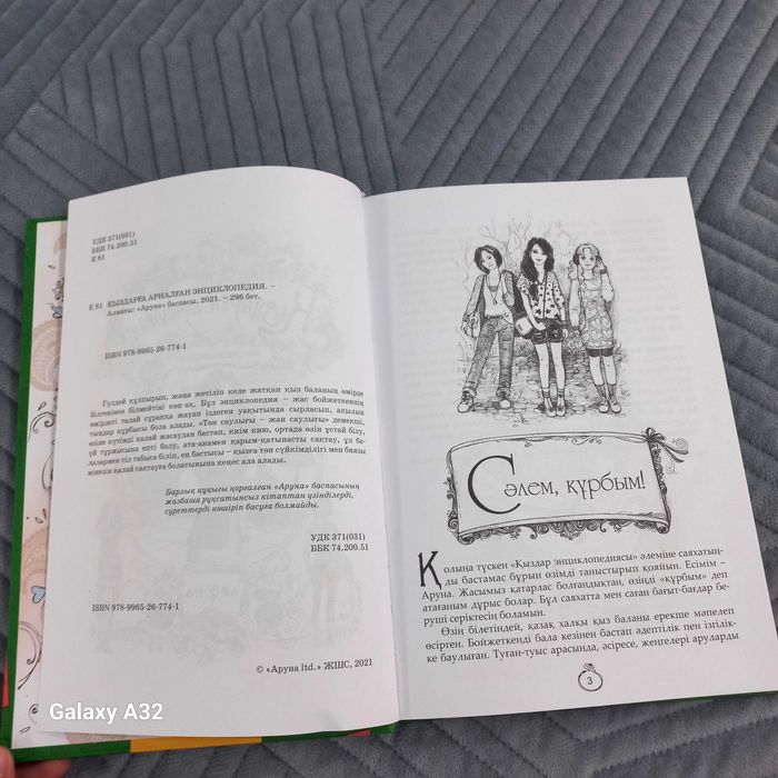 Nickelodeon мультфильм порно