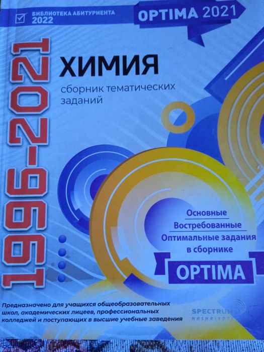 Продаются книги в хорошем состоянии