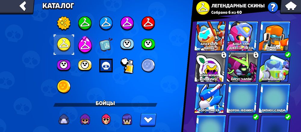 Продам аккаунт в бравл старсе