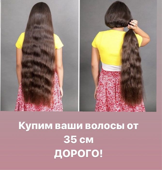 Стрижка в подарок