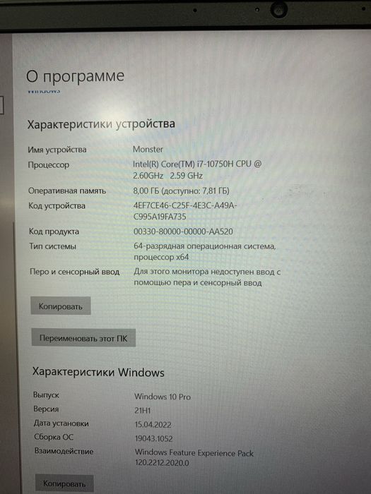 HP pavilion Gaming