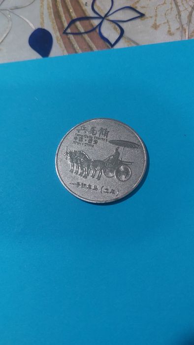Продам антикварные монеты