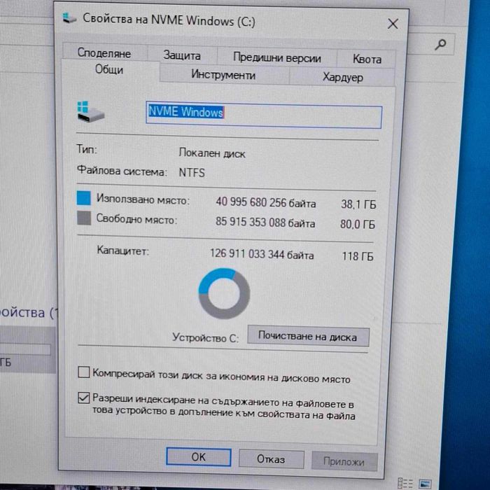 Офис конфигурация i5 6400 32ram ssd