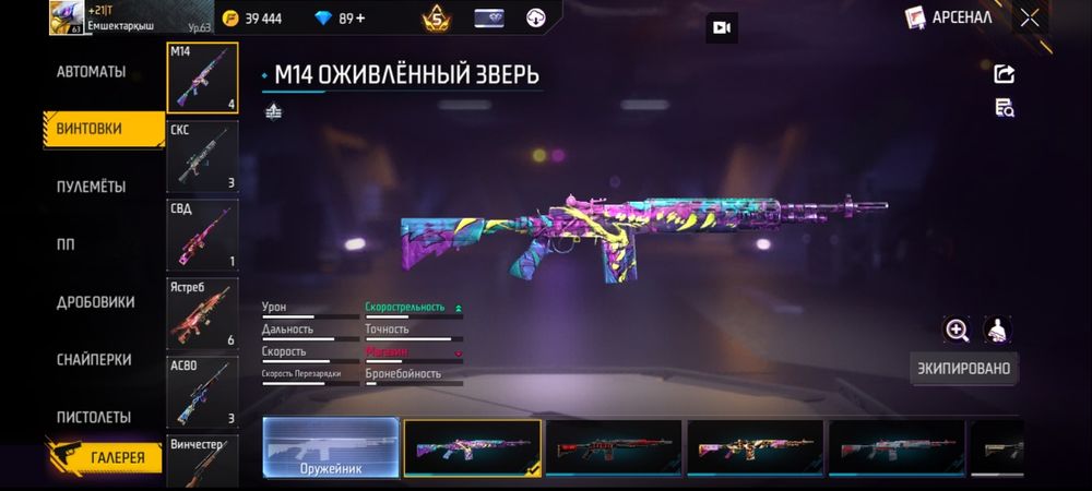 Free fire 10.000 tg