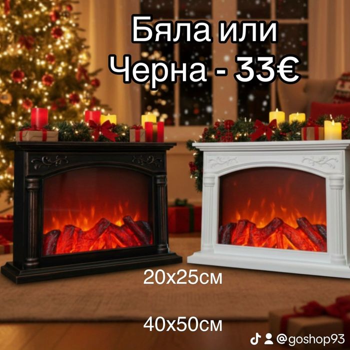 Декоративни коледни камини