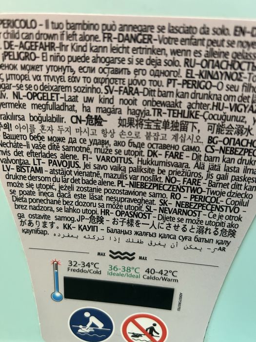 Детск вана  OK baby