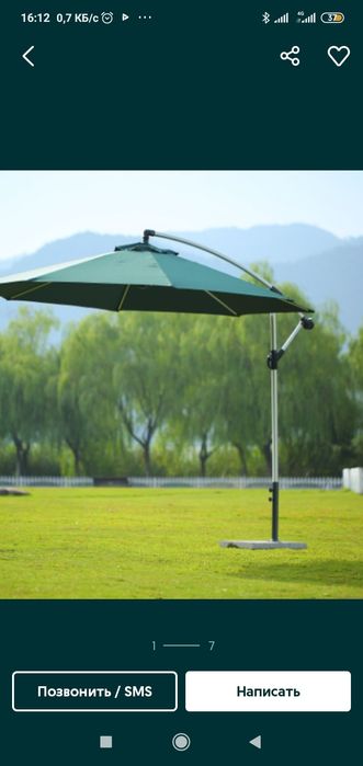 Shu zontikdan kere.buzilgan bolsa xam