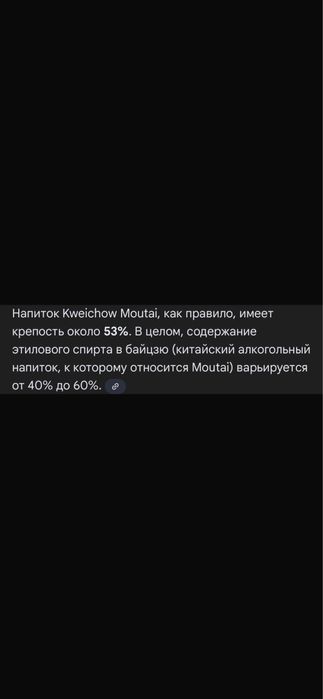 Коллекционные напитки!