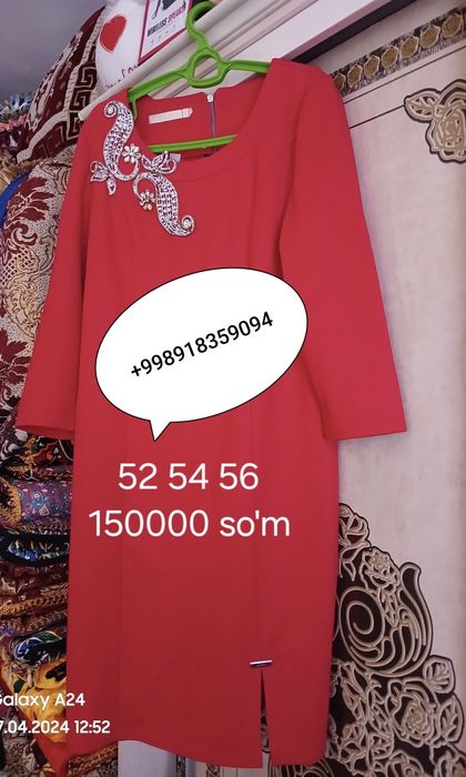 Продаётся женский платье