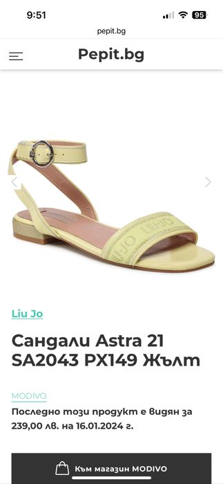 Красиви сандали 36 номер от естествена кожа