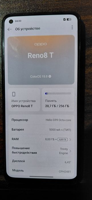 Телефон Oppo reno 8T