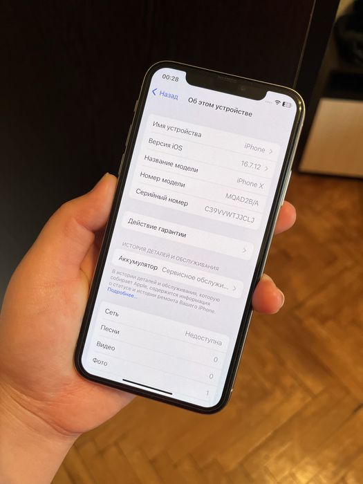 Айфон Х 64гб классный