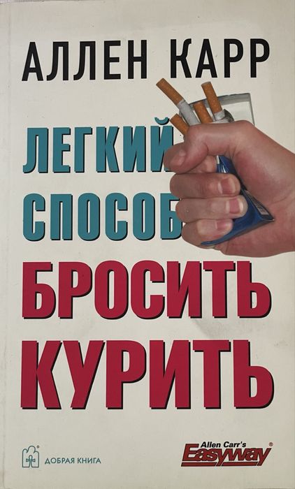 Новые книги бестселлеры
