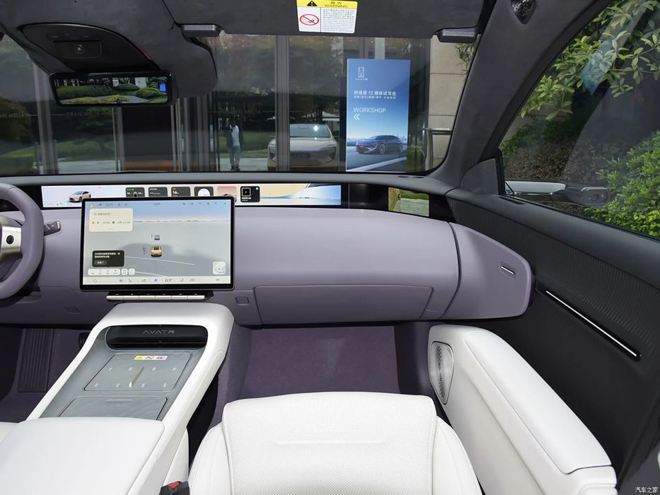 Avatr 12 под заказ от Terra Auto