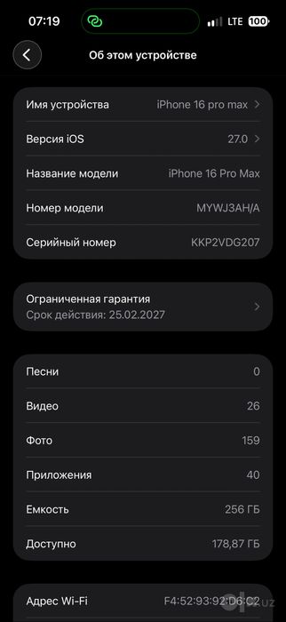 Iphone 16 pro max