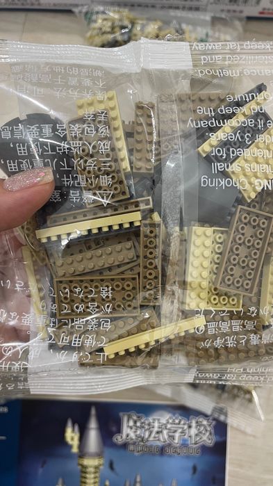 Конструктор мелкий, замок