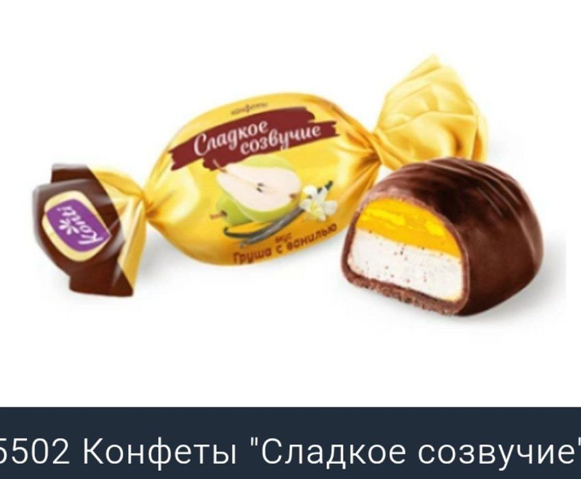 Konti / Славянка / Невский /Merletto / Сладуница / La cool