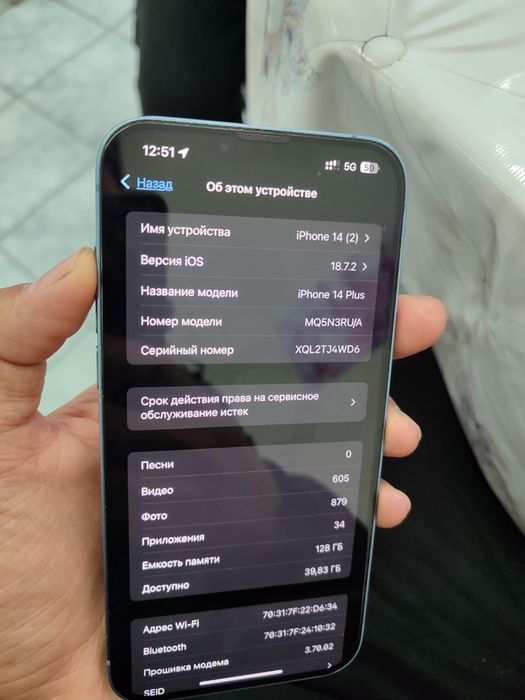 Айфон 14 плюс 128 гб