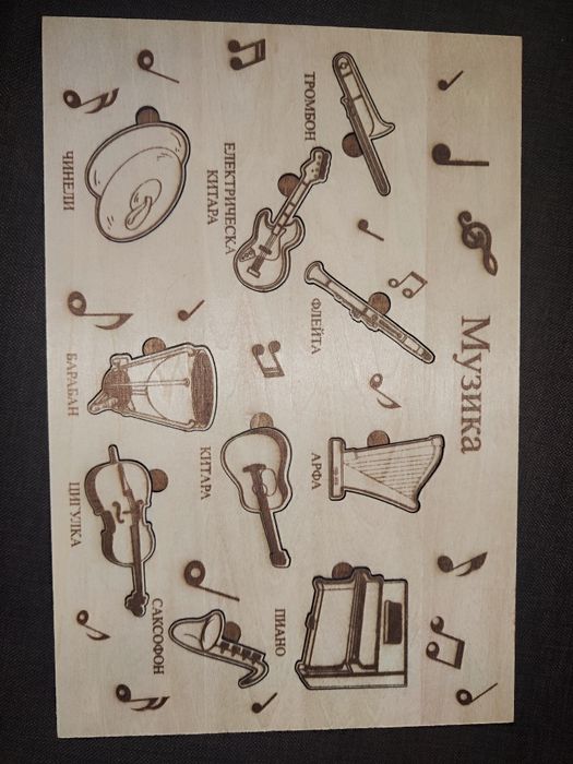 Дървен пъзел за деца