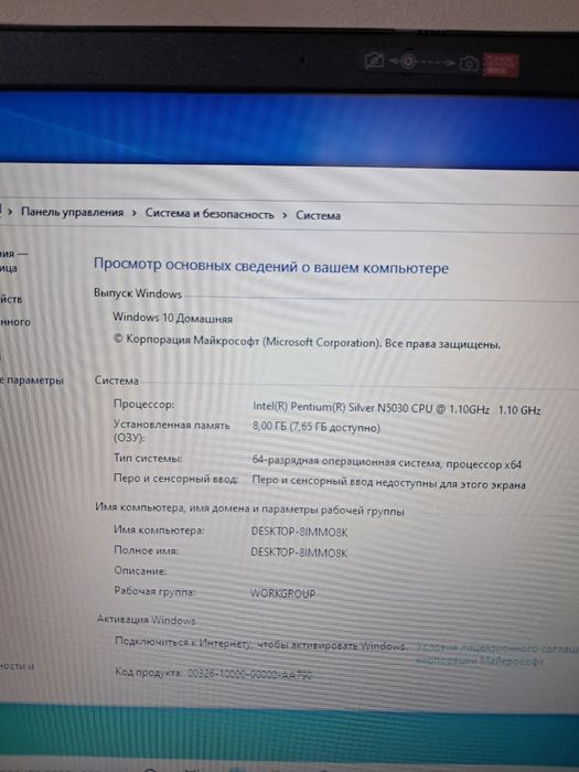 Продам ноутбук Lenovo