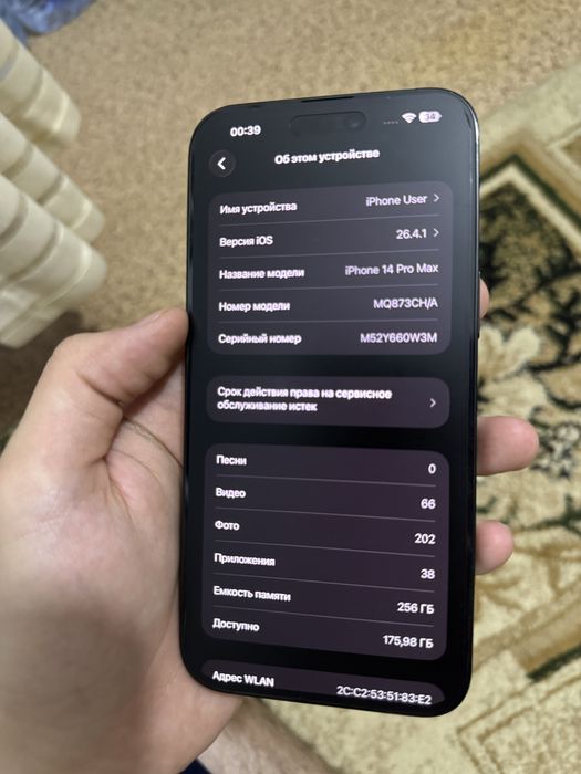 Iphone 14 pro max 85% 256Gb