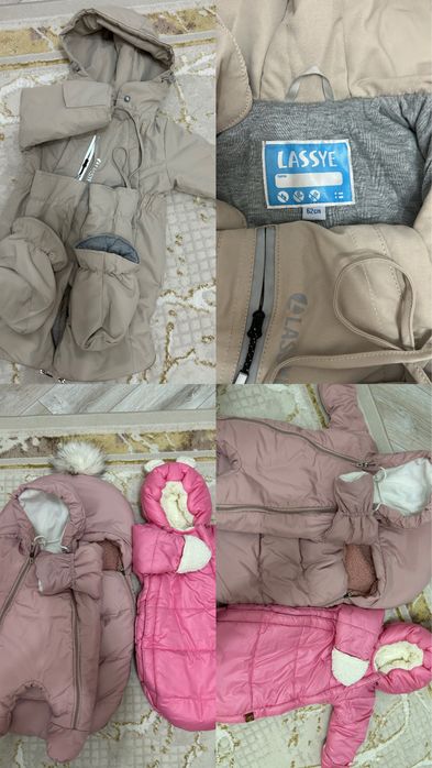 Буу киімдер 0-12 месяц