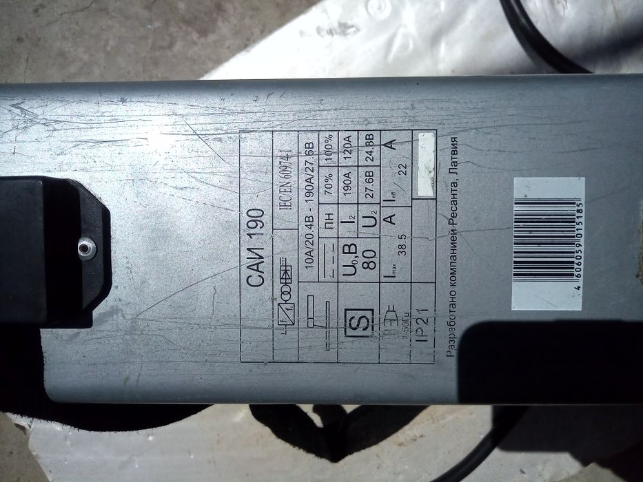 Продам сварочны аппараты