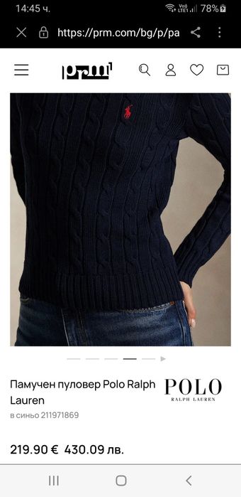POLO Ralph Lauren Cable Pima Cotton  S НОВО! ОРИГИНАЛ! Дамски Пуловер!