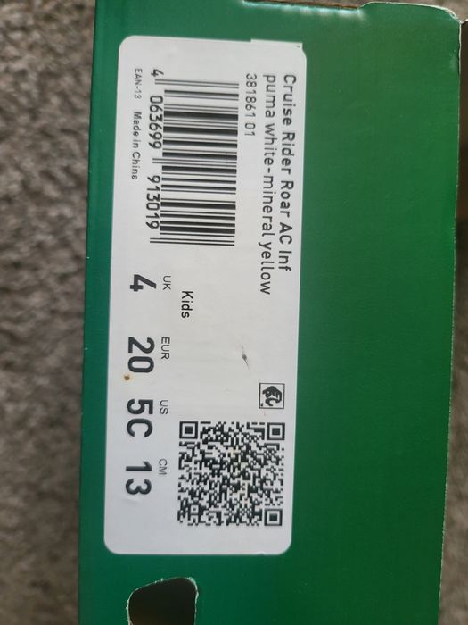 Маратонки за дете