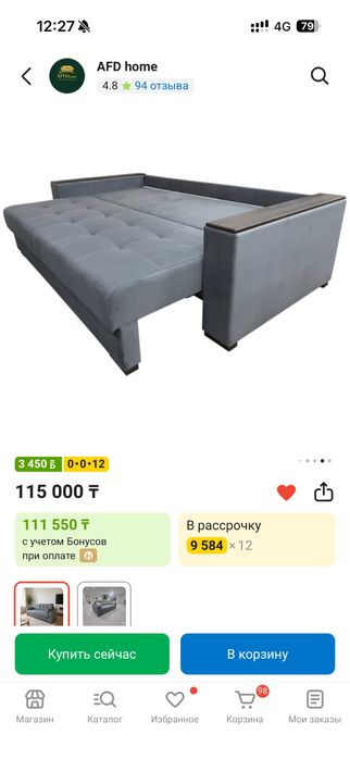 Продам диван Романов