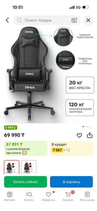 Игровой компьютер в сборе
