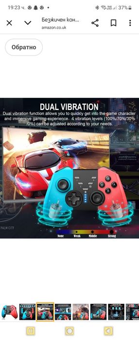 Безжичен контролер ABYZ, За Switch/PS3/Windows/Android/TV, Шест оси, N